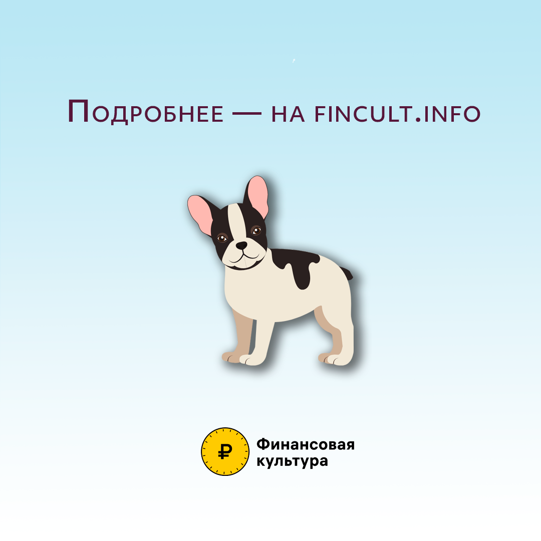 Страховка_7.png